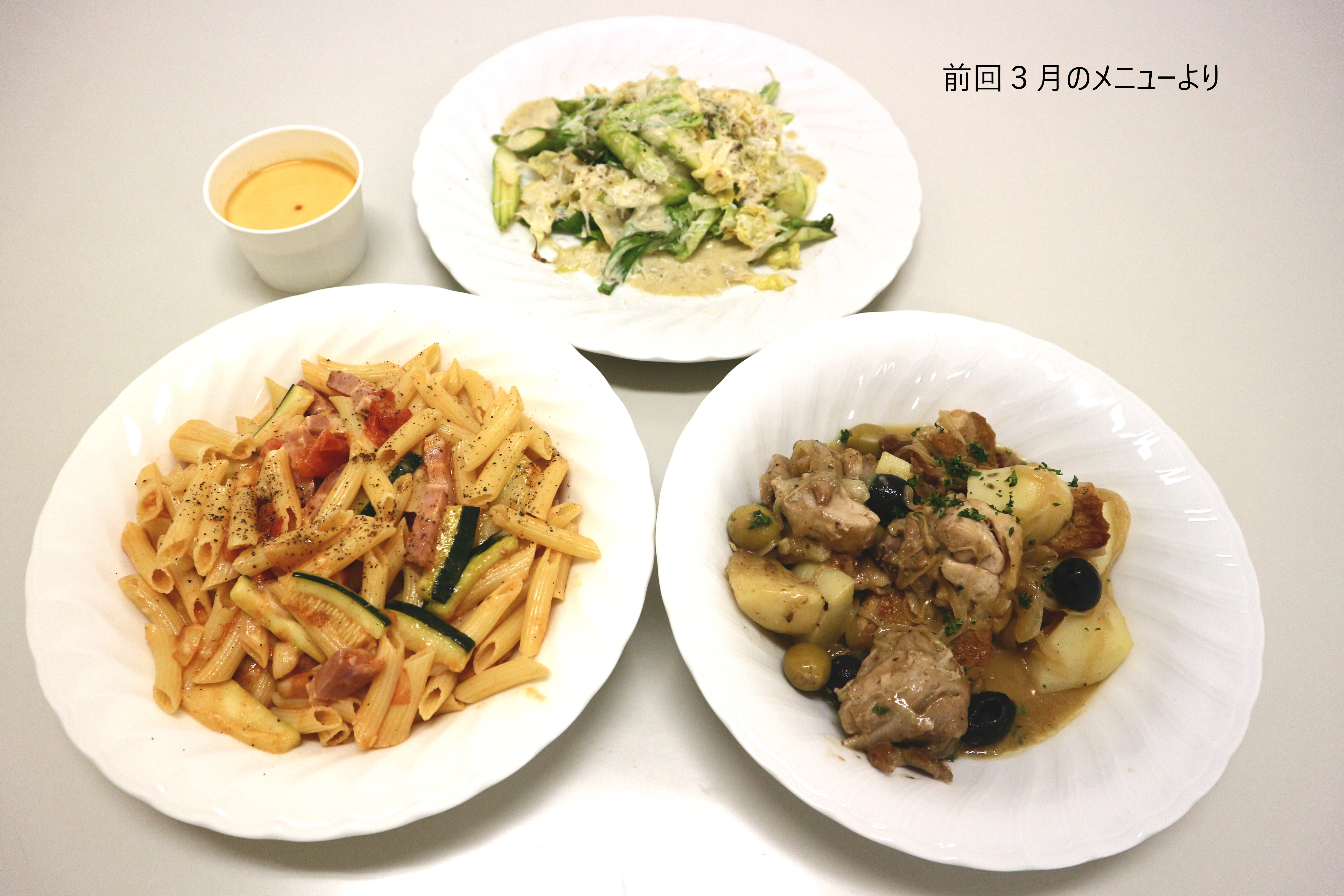 株式会社フードパル熊本 洋食料理教室